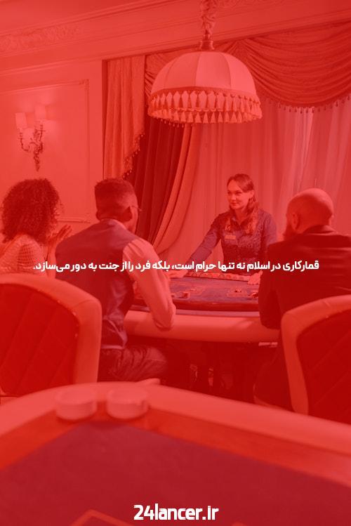 معرفی شرط بندی با شارژ اولیه کم در سایت شرط بندی