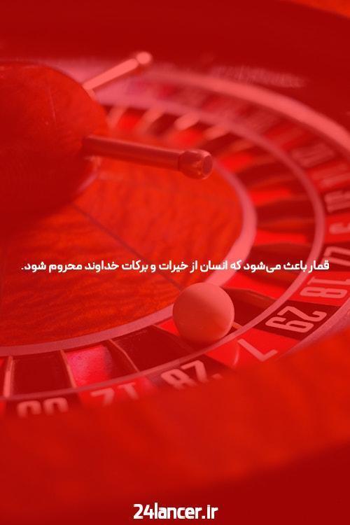 معرفی شرط بندی با شارژ اولیه کم در سایت شرط بندی