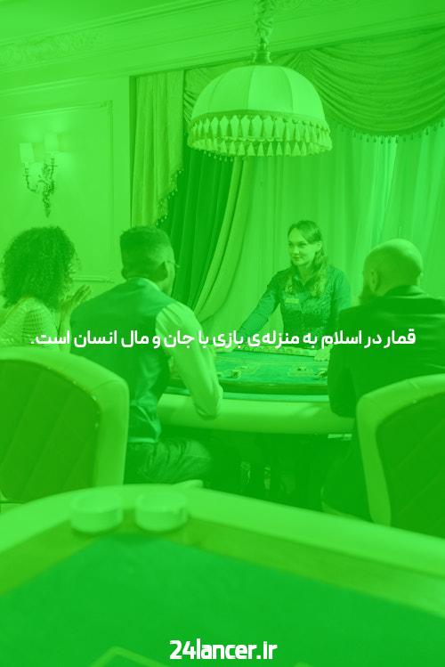معرفی شرط بندی با شارژ اولیه کم در سایت شرط بندی