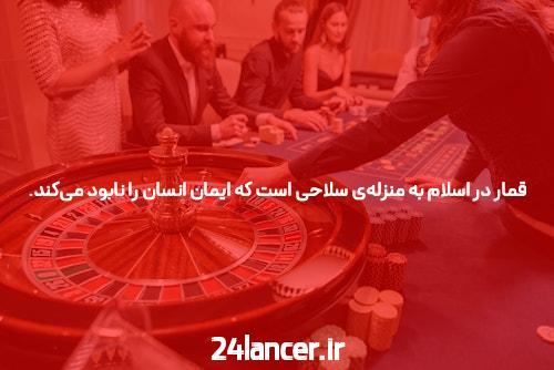 آشنایی با رولت: بازی شانس یا استراتژی؟