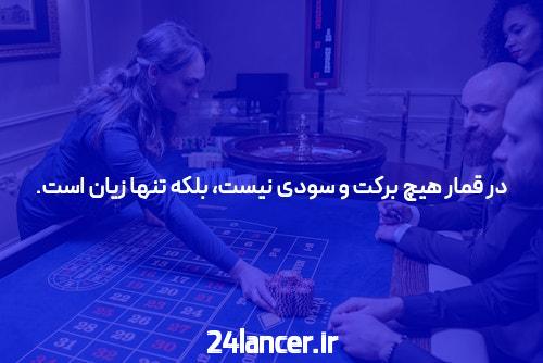 آشنایی با رولت: بازی شانس یا استراتژی؟