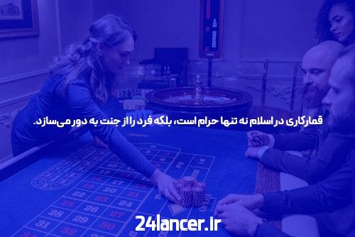 آشنایی با رولت: بازی شانس یا استراتژی؟