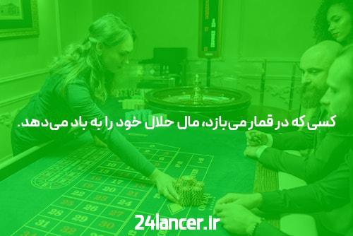 آشنایی با رولت: بازی شانس یا استراتژی؟