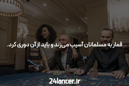 این است بیش از حد شرط بندی آنلاین نه اغلب دیده می شود، اما این است چرا این خواسته است