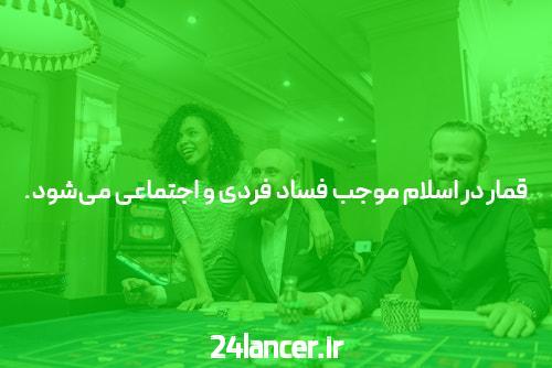 این است بیش از حد شرط بندی آنلاین نه اغلب دیده می شود، اما این است چرا این خواسته است