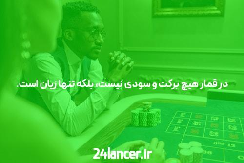 این است بیش از حد شرط بندی آنلاین نه اغلب دیده می شود، اما این است چرا این خواسته است