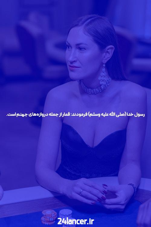 معرفی دانلود اس بت: دنیای جدید شرط بندی آنلاین