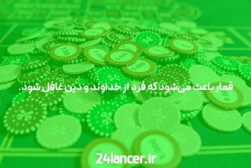 ربع ساعت در روز شرط بندی کنید تا شرکت خود را توسعه دهید