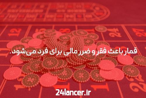 یک درس گران اما مفید در سایت پوکر