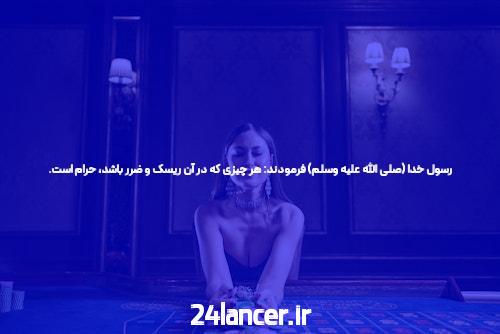 یک درس گران اما مفید در سایت پوکر