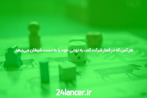 برای اینکه اساساً بیشترین بهره را از شرکت خود ببرید، لوستر خود را در اولویت قرار دهید