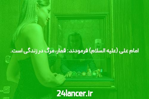 شروع شرط بندی ️بهترین سایت شرط بندی ایرانی و پیش بینی فوتبال