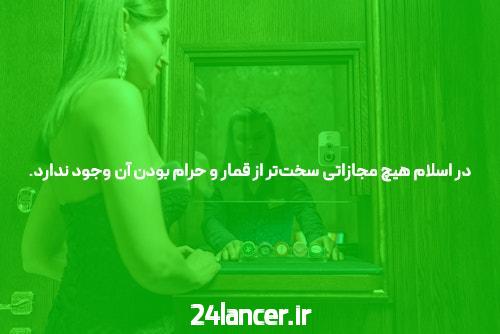 شروع شرط بندی ️بهترین سایت شرط بندی ایرانی و پیش بینی فوتبال