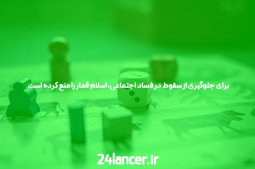 شروع شرط بندی ️بهترین سایت شرط بندی ایرانی و پیش بینی فوتبال