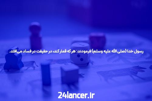 شروع شرط بندی ️بهترین سایت شرط بندی ایرانی و پیش بینی فوتبال