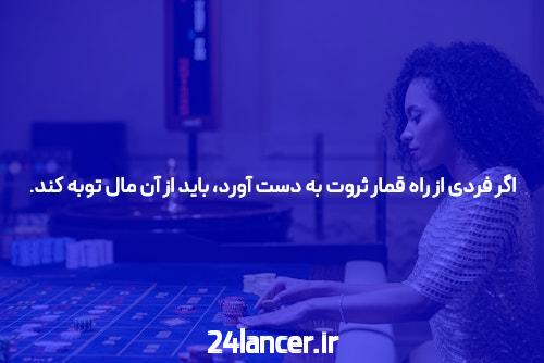 پلیس شرط بندی معرفی بهترین سایت شرط بندی سایت شرط بندی معتبر معتبرترین سایت شرط بندی سایت شرط بندی انفجار
