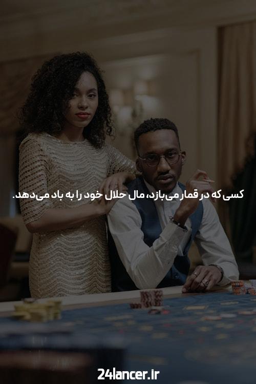 بهترین سایت شرط بندی بازی های مختلف: انتخاب هوشمندانه برای تجربهای لذتبخش