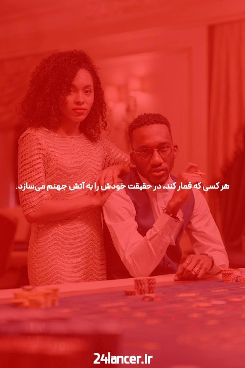 بهترین سایت شرط بندی بازی های مختلف: انتخاب هوشمندانه برای تجربهای لذتبخش