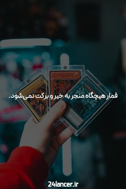 معرفی جت بت سایت پیش بینی فوتبال بدون فیلتر