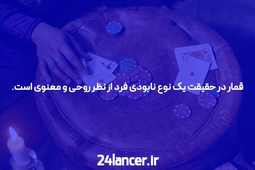 آشنایی با جت بت۹۰: دنیای جدید سایت شرط بندی