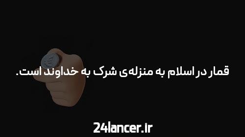 توصیه رایگان در با ارزش سایت شرط بندی تتلو