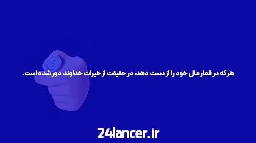 توصیه رایگان در با ارزش سایت شرط بندی تتلو
