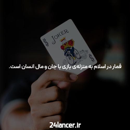 معرفی سایت شرط بندی جت ۹۰ بت