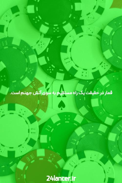 (ویدئو) مسابقه در بحرین