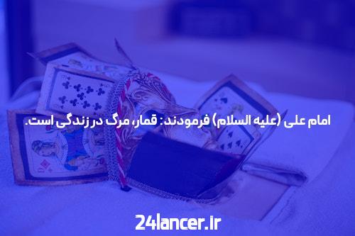 (ویدئو) مسابقه در بحرین