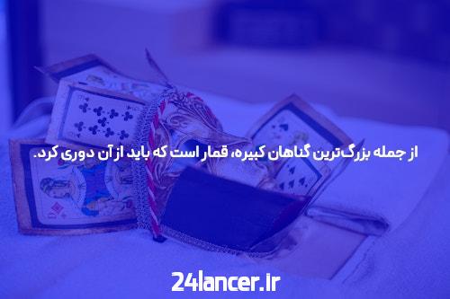 (ویدئو) مسابقه در بحرین