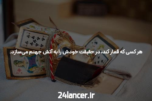 (ویدئو) مسابقه در بحرین