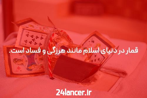 (ویدئو) مسابقه در بحرین