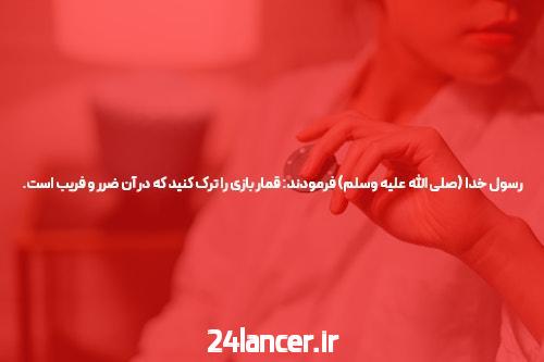 چرا در واقع نیاز دارید (الف) Hazarat