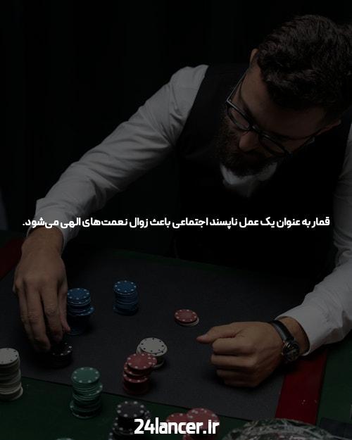 بیوگرافی ساشا سبحانی