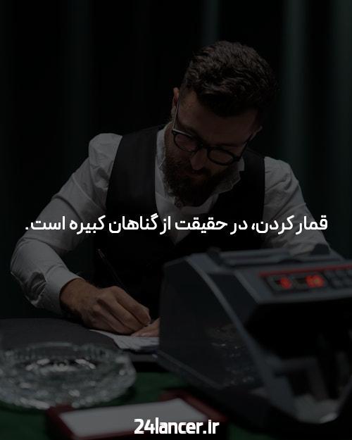 بیوگرافی ساشا سبحانی