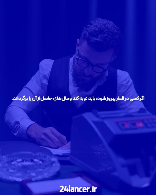 بیوگرافی ساشا سبحانی