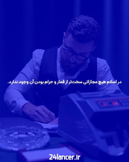 بیوگرافی ساشا سبحانی