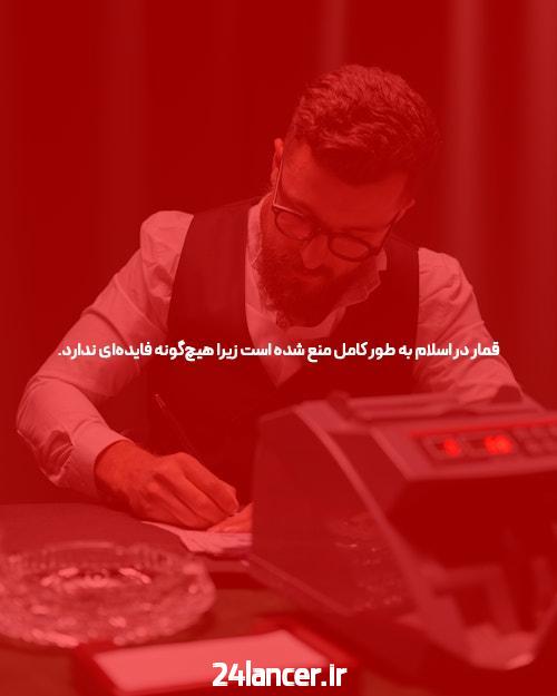 بیوگرافی ساشا سبحانی