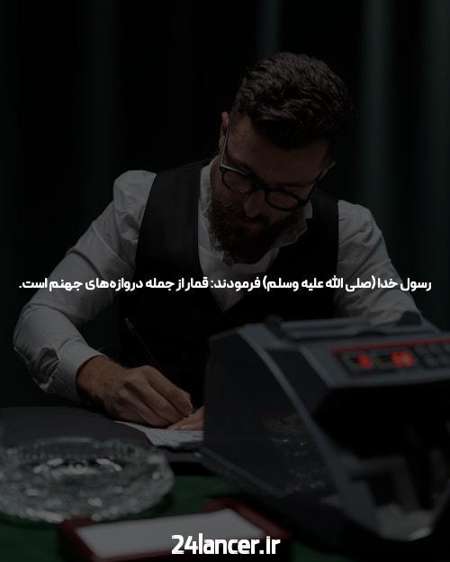 بیوگرافی ساشا سبحانی