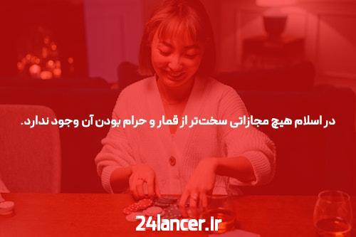شرطبندی ورزشی ویکیپدیا، دانشنامهٔ آزاد