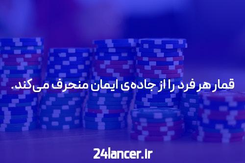 شرطبندی ورزشی ویکیپدیا، دانشنامهٔ آزاد