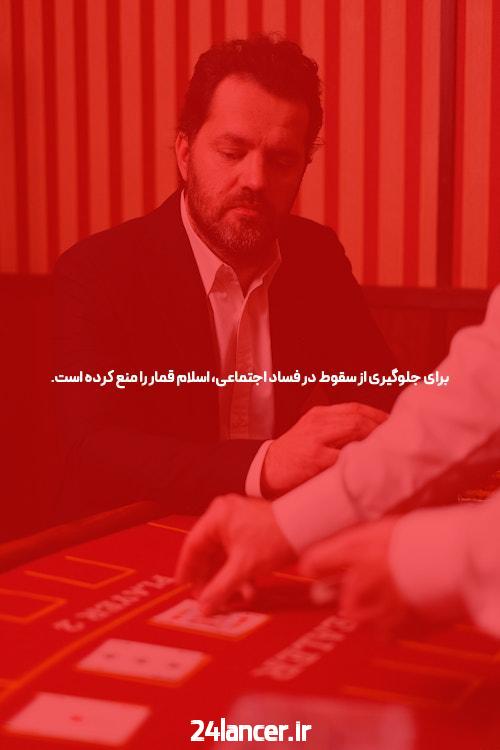 شرطبندی ورزشی ویکیپدیا، دانشنامهٔ آزاد