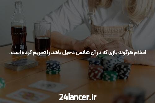 مقدمه‌ای بر فوتبال سیگاری بت بدون فیلتر در سایت شرط بندی
