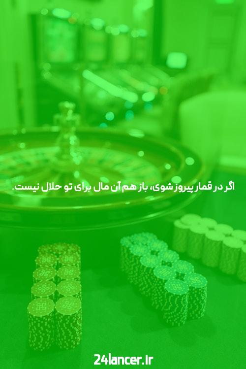 آموزش پوکر را می خواهید؟