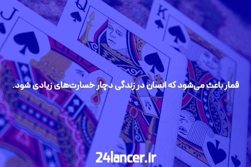 آموزش پوکر را می خواهید؟