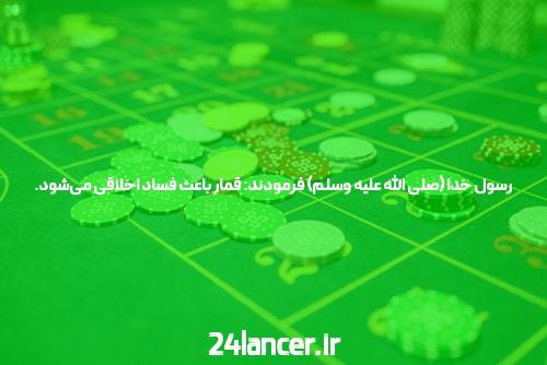 معرفی به پوکر آنلاین: از آسان ترین راه ها برای پیروزی در بازی های کازینو