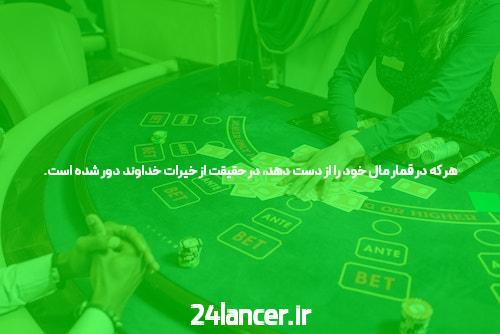 حل تمرین فصل سوم حسابان دوازدهم – پاسخ به سوالات شما