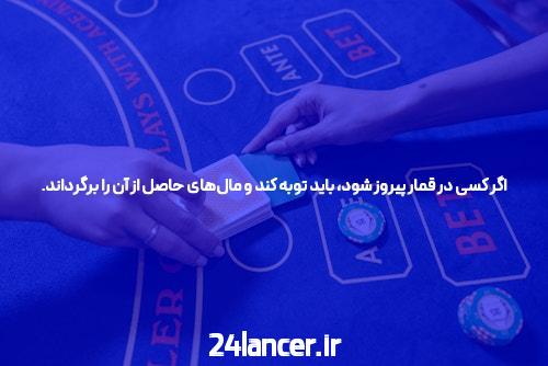 چالشهای کاربران ایرانی در بازی انفجار: بیشترین ضریب بازی انفجار را چگونه مدیریت کنیم؟