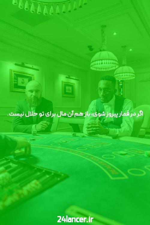 مراقب باشید: 10 کازینو آنلاین اشتباهات