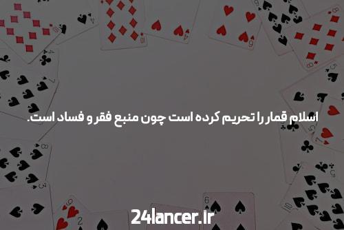 مراقب باشید: 10 کازینو آنلاین اشتباهات
